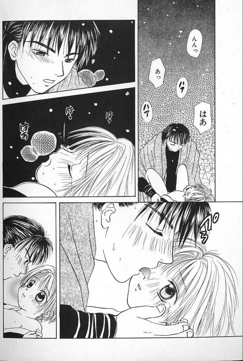 Page 149