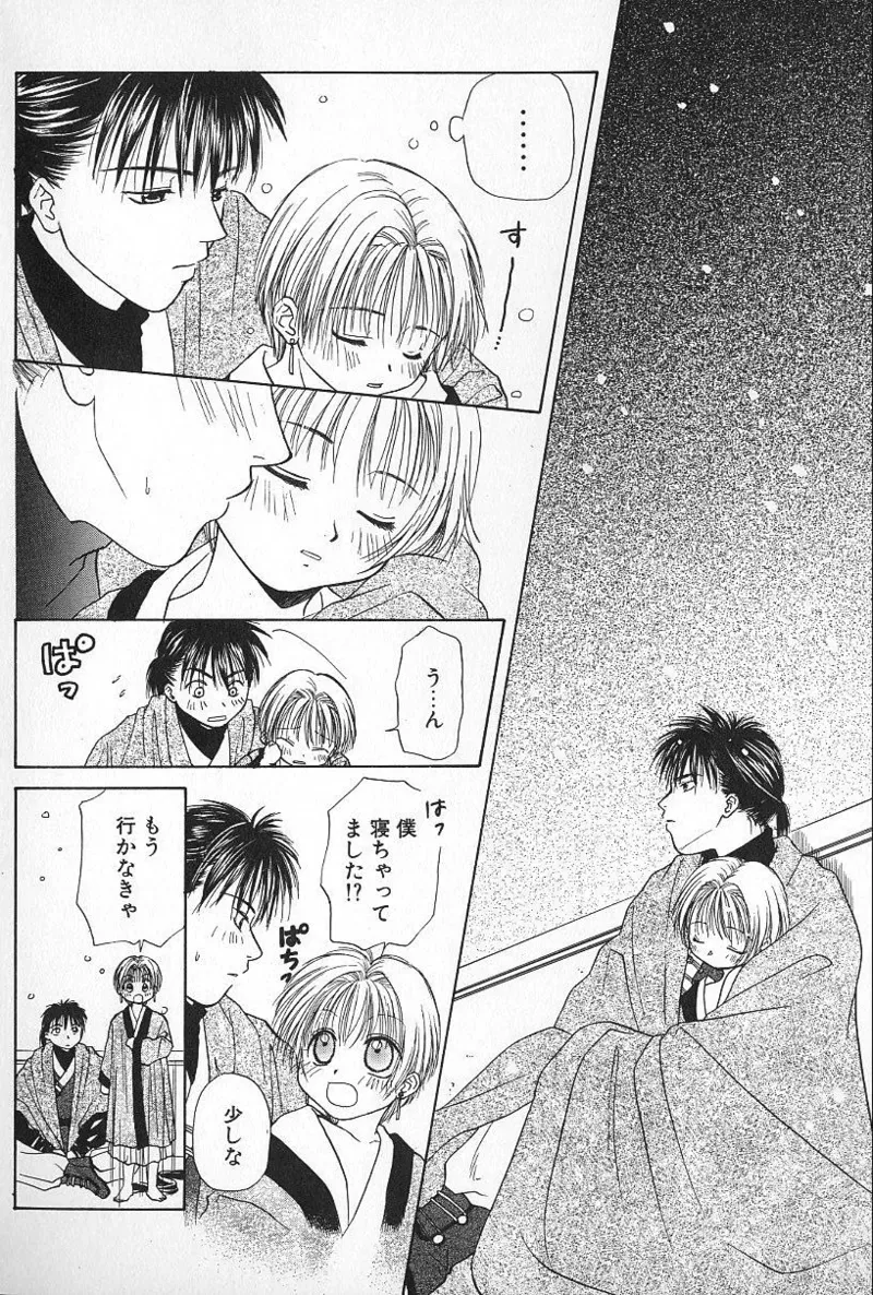 Page 151