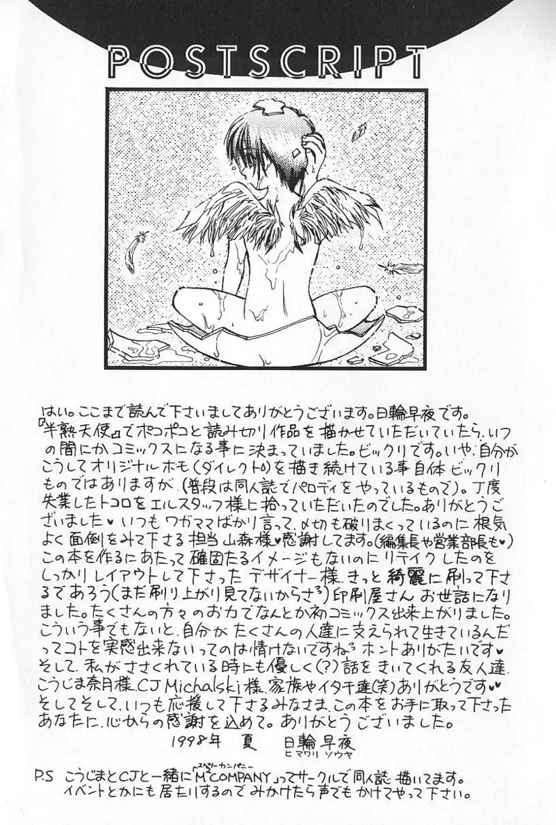 Page 162