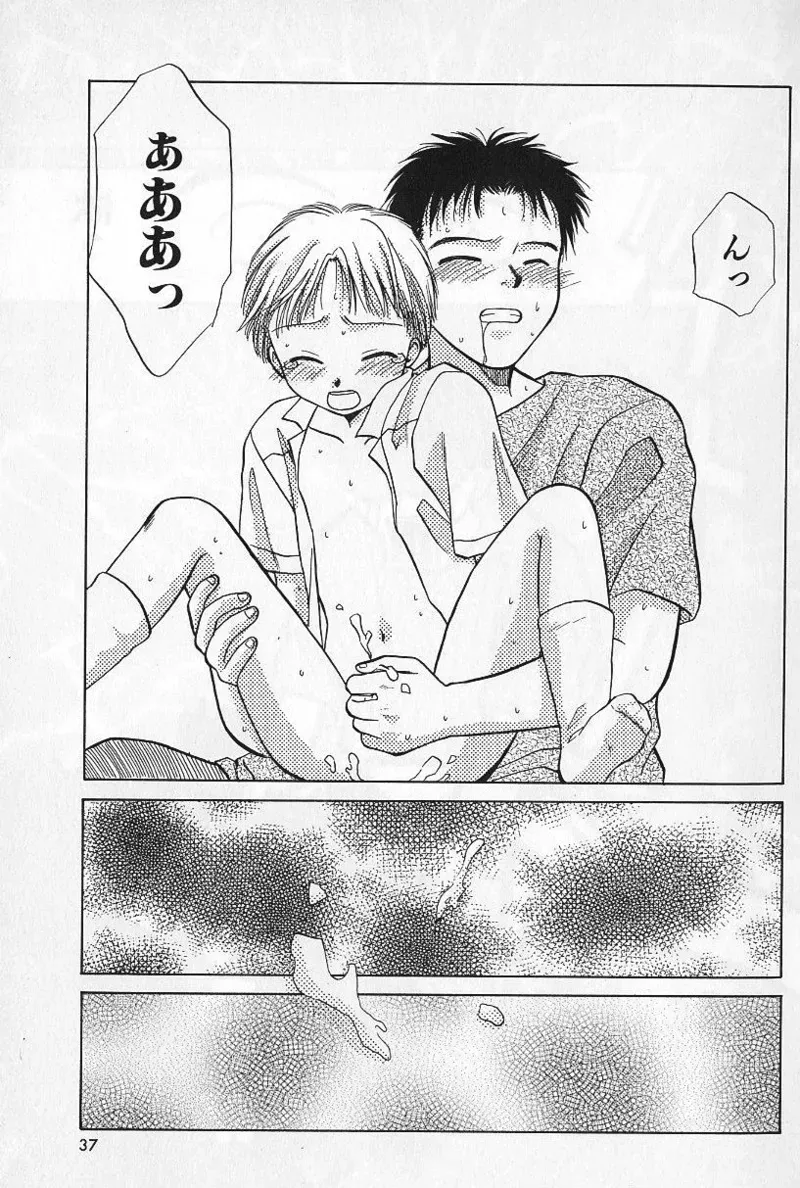 Page 36
