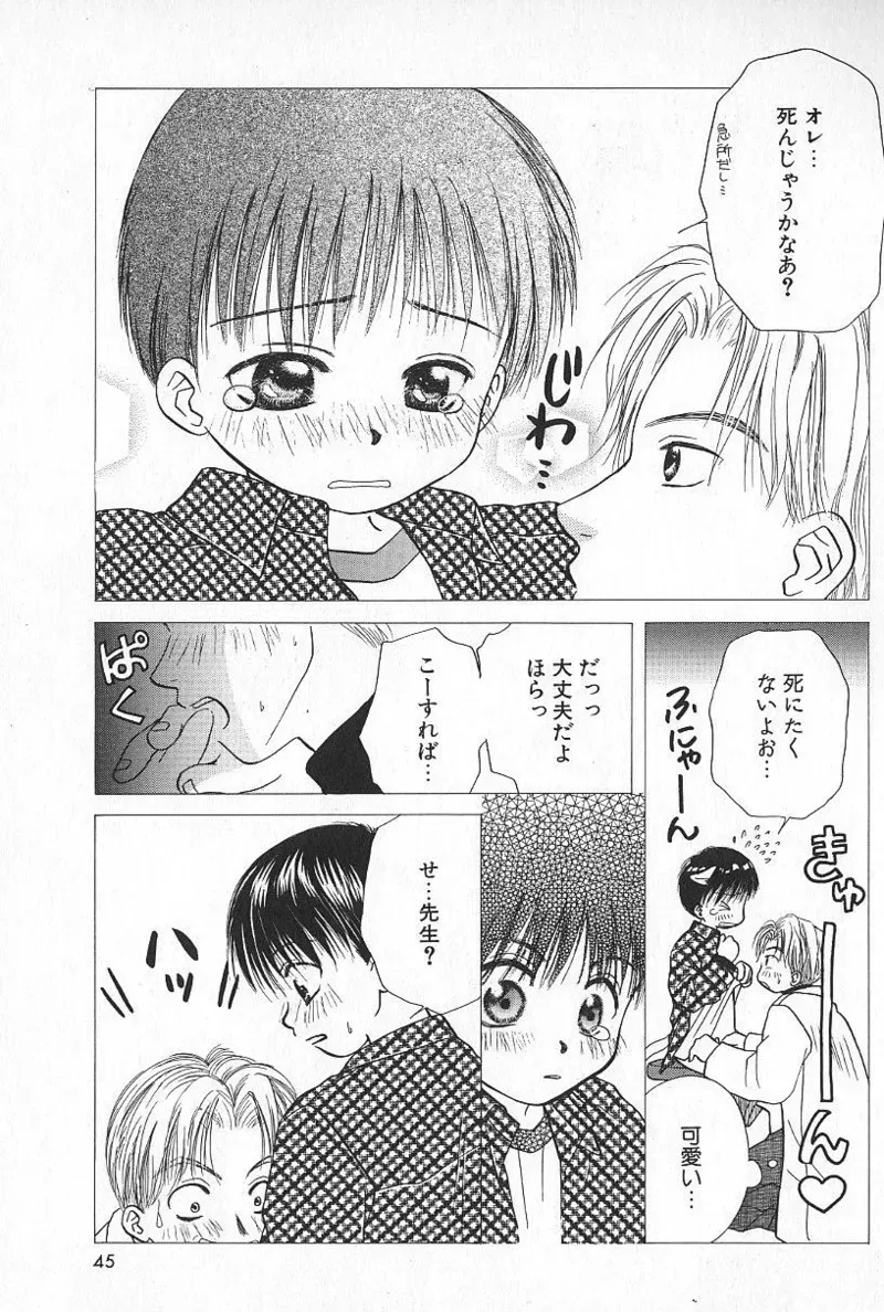 Page 44