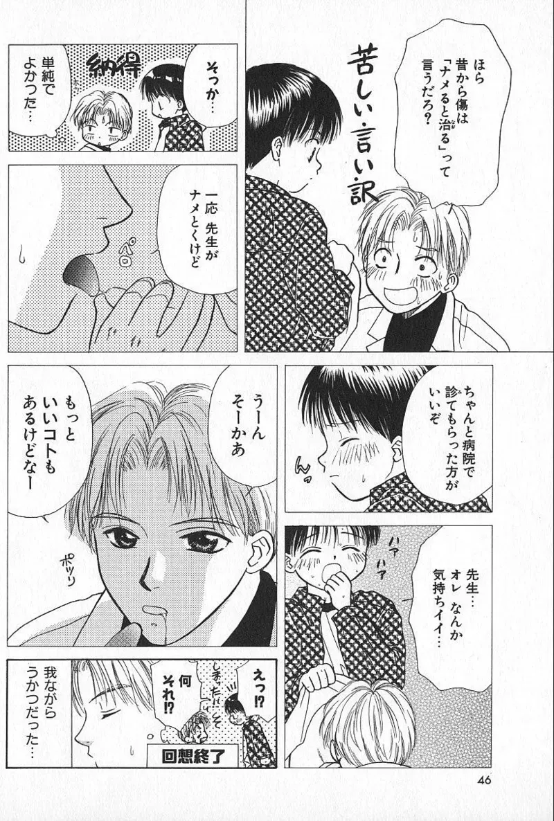 Page 45