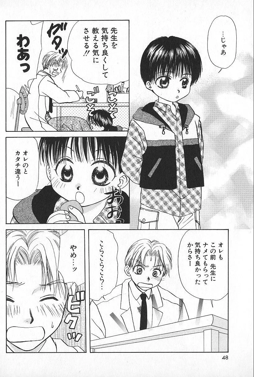 Page 47