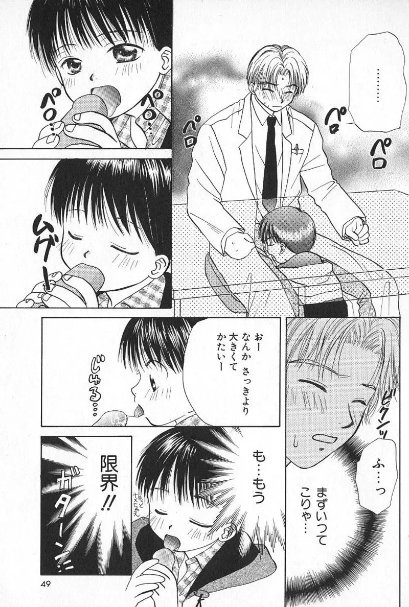 Page 48