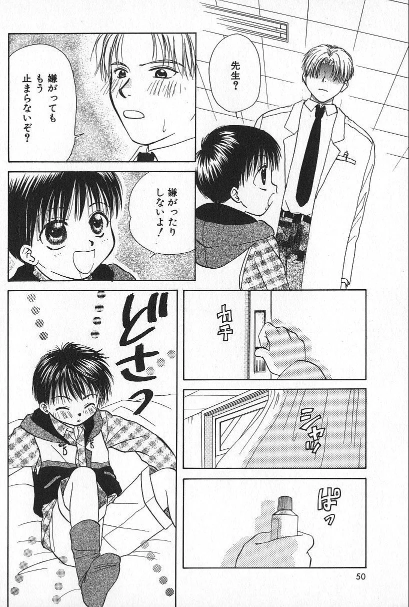 Page 49