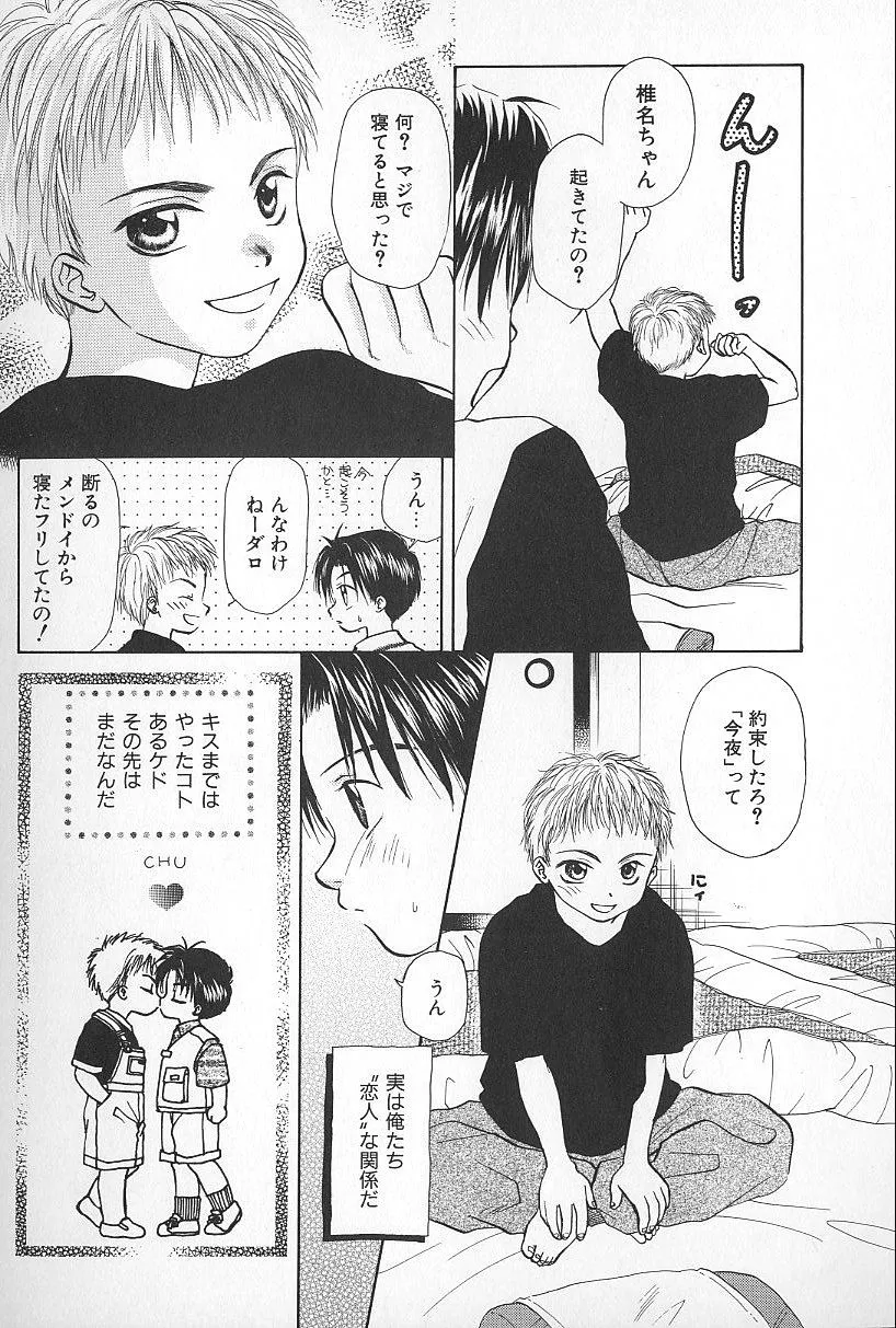 Page 59