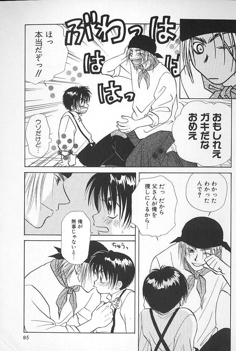 Page 83