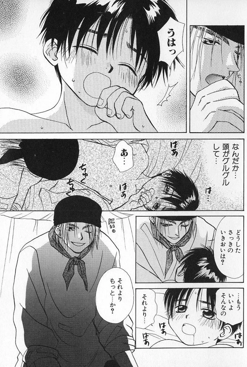 Page 85
