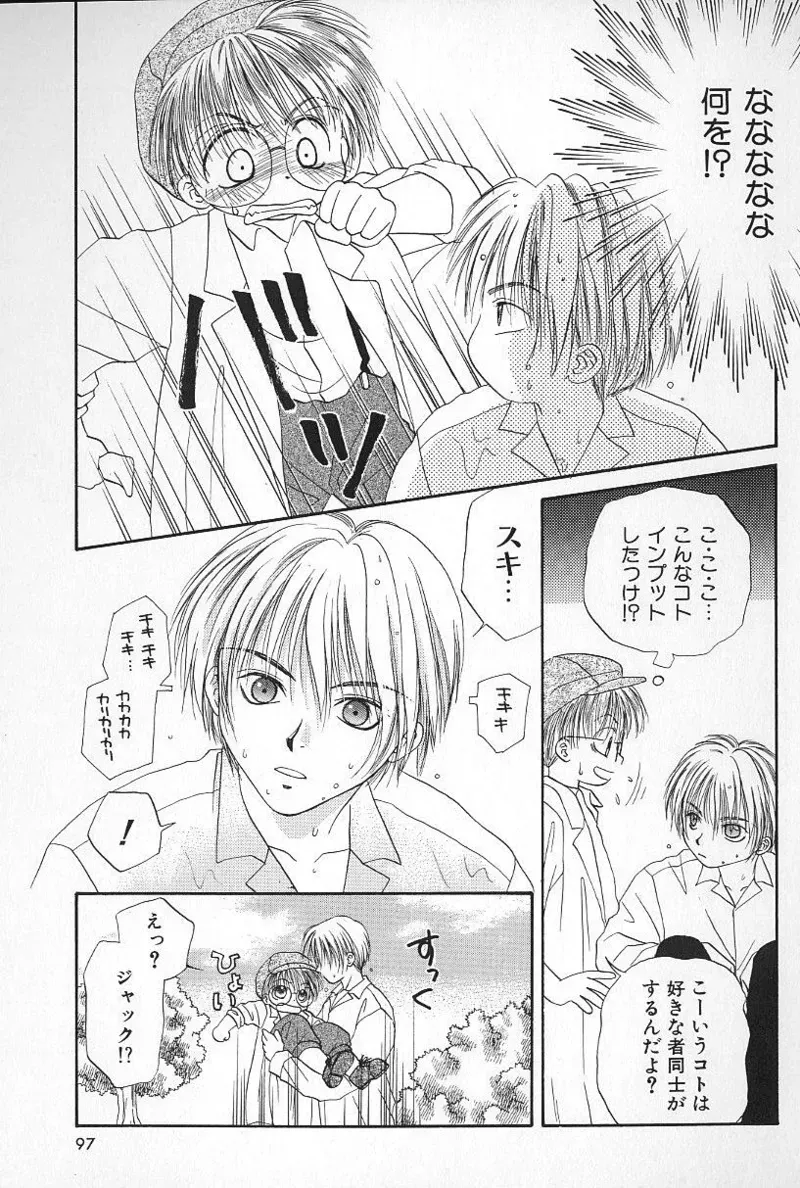 Page 95