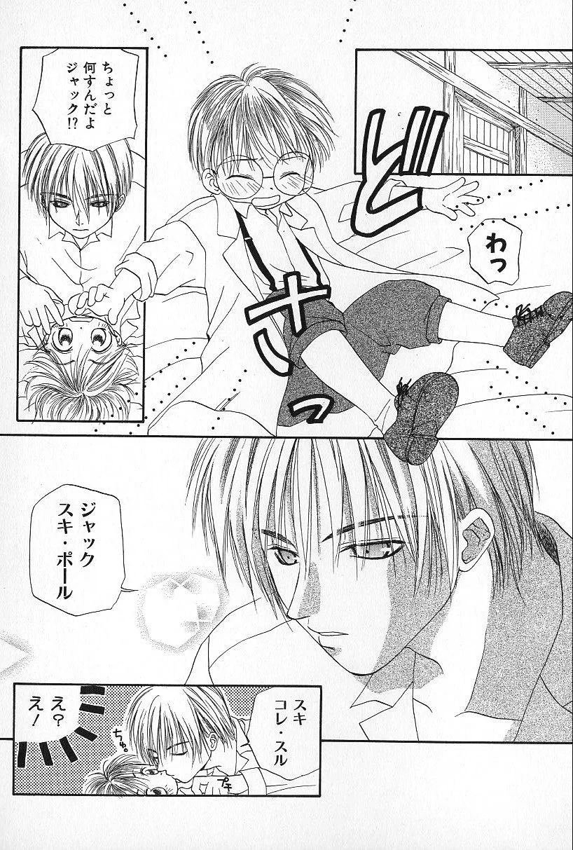 Page 96