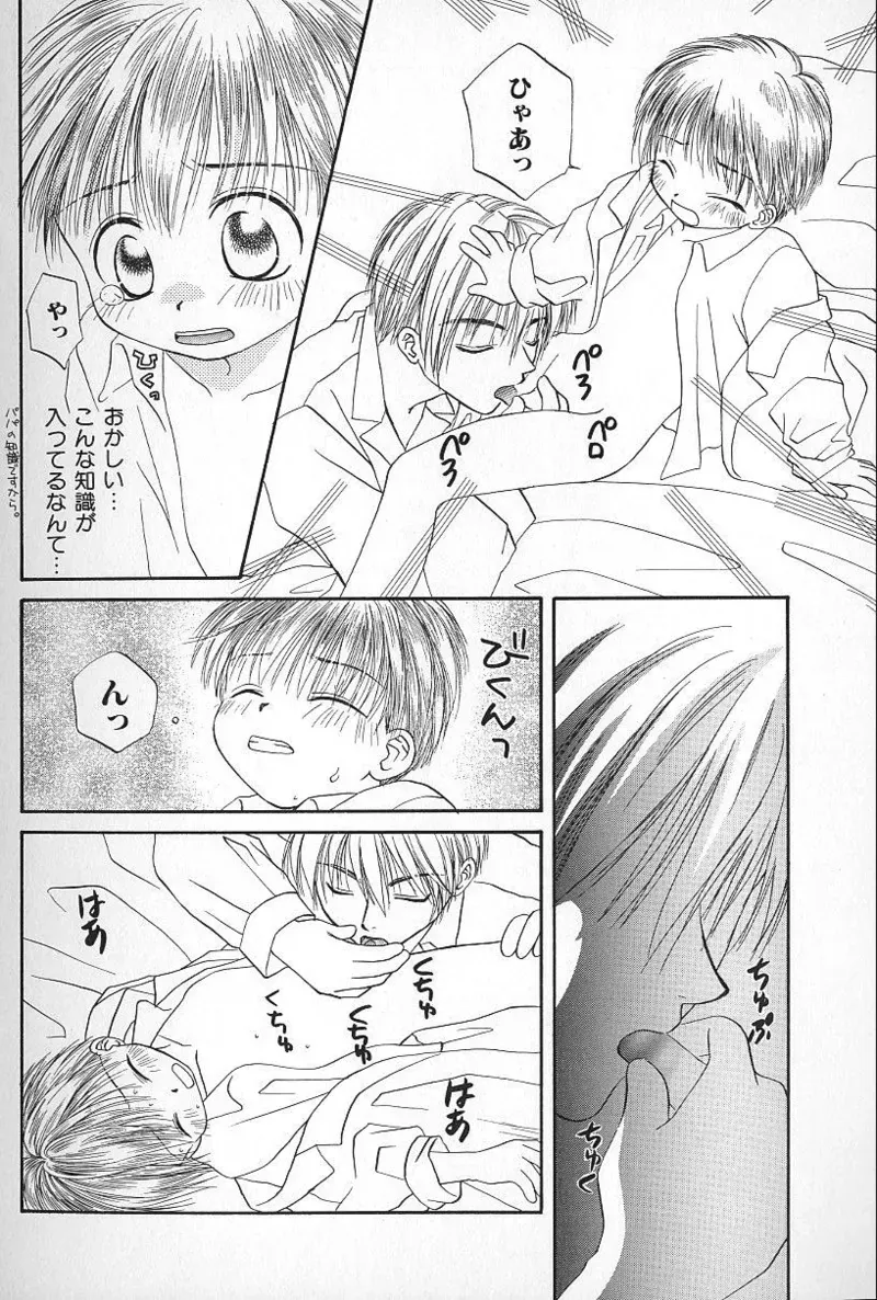 Page 98