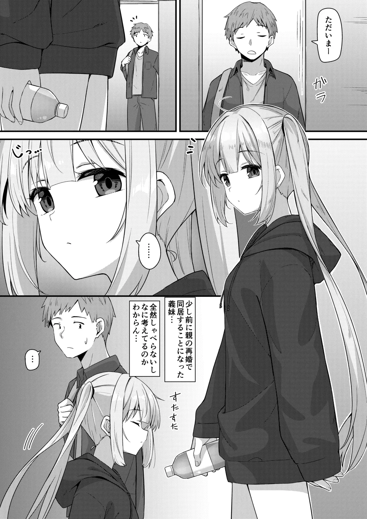 Page 0