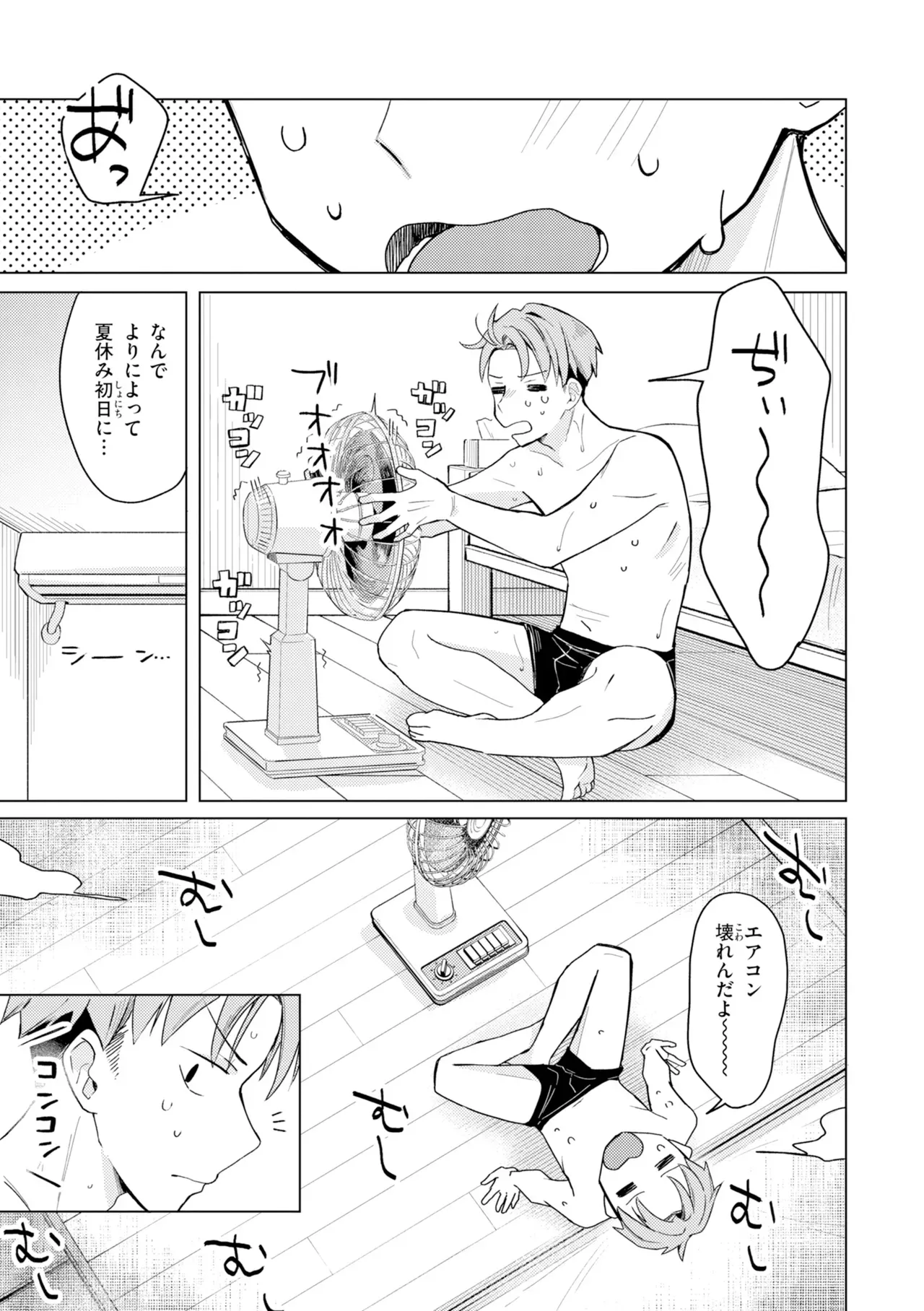 Page 108