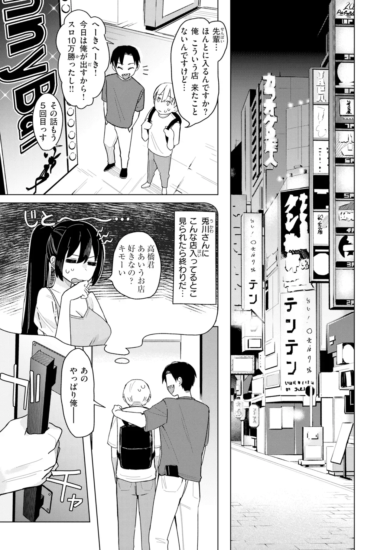 Page 134