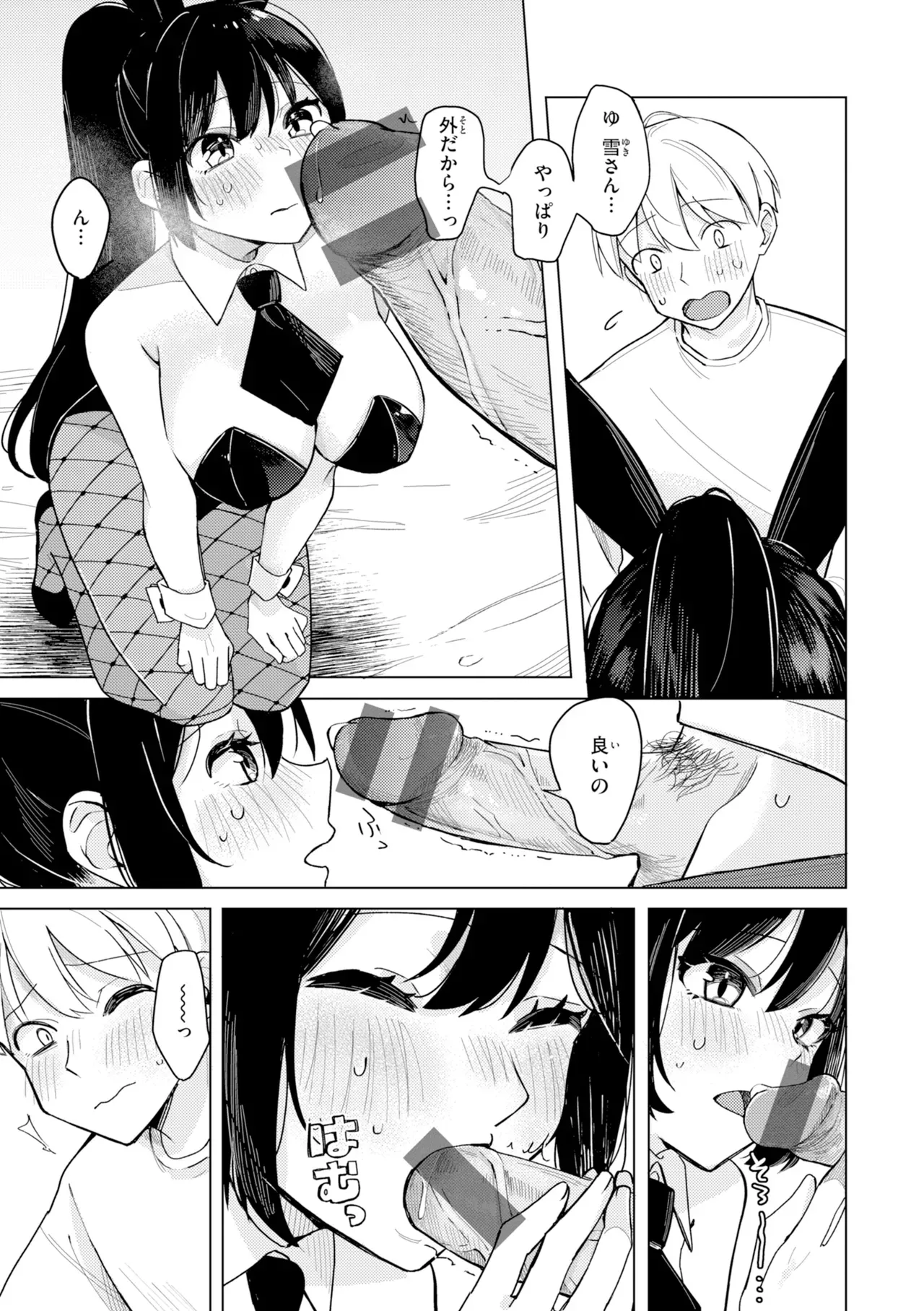 Page 146