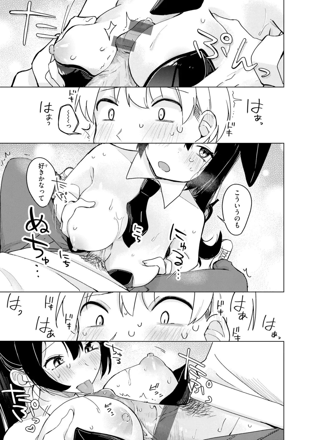 Page 148