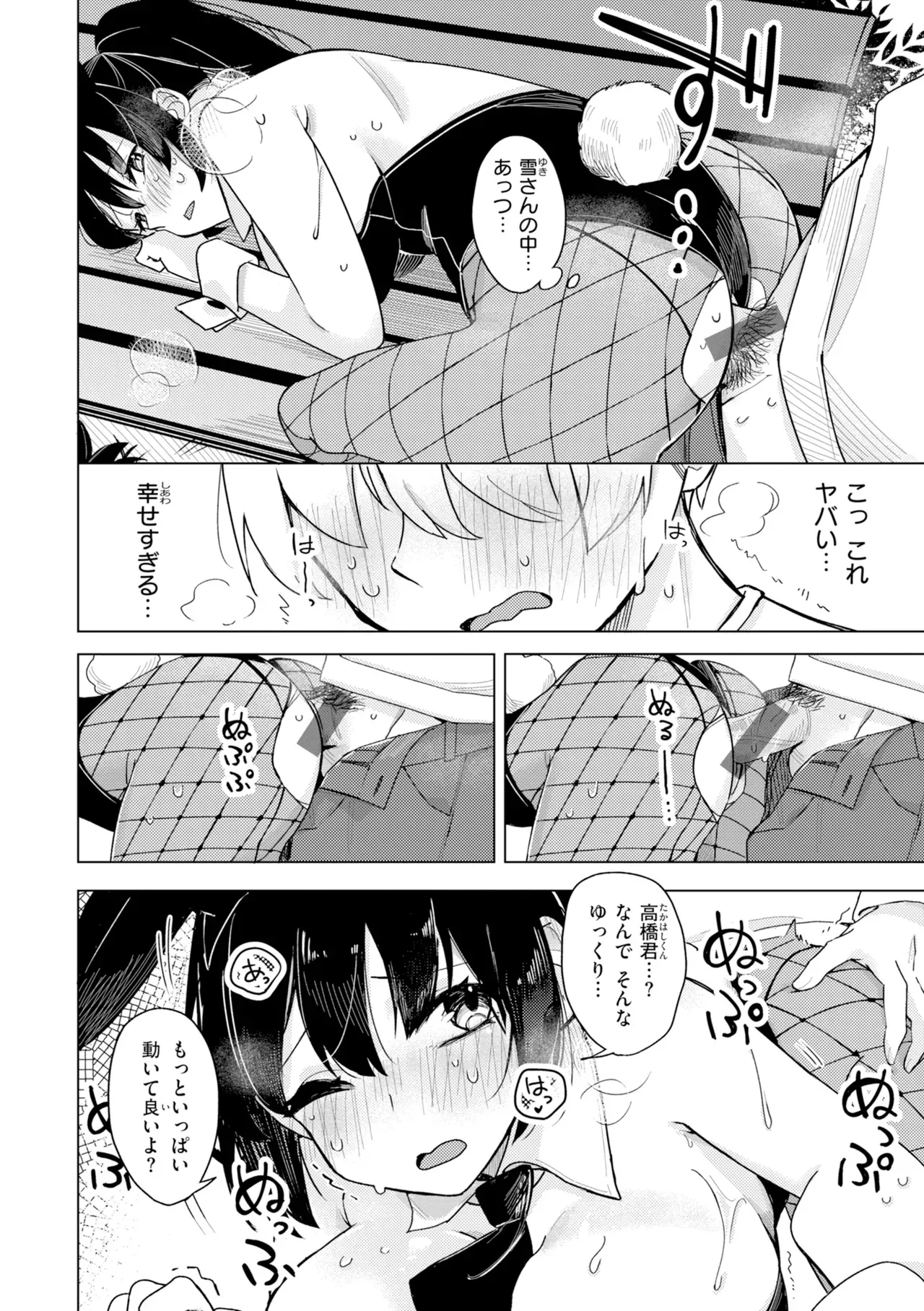 Page 151