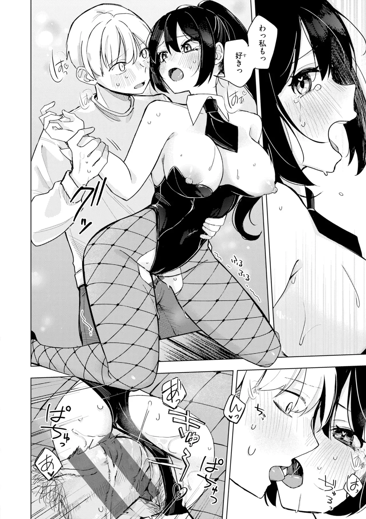 Page 155