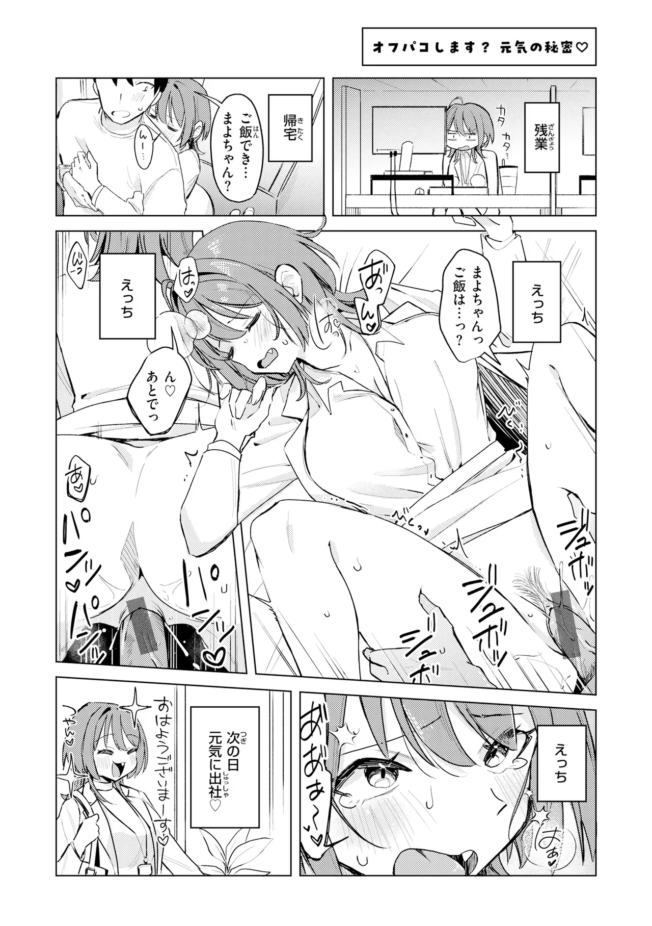 Page 161