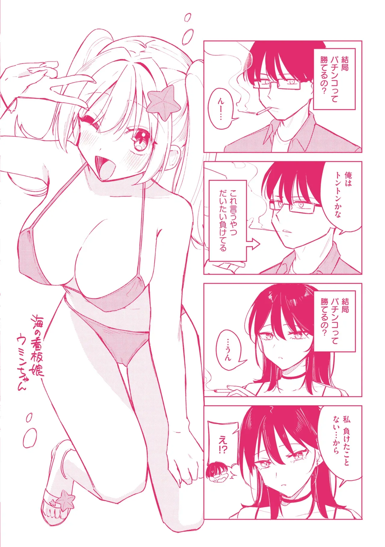 Page 164