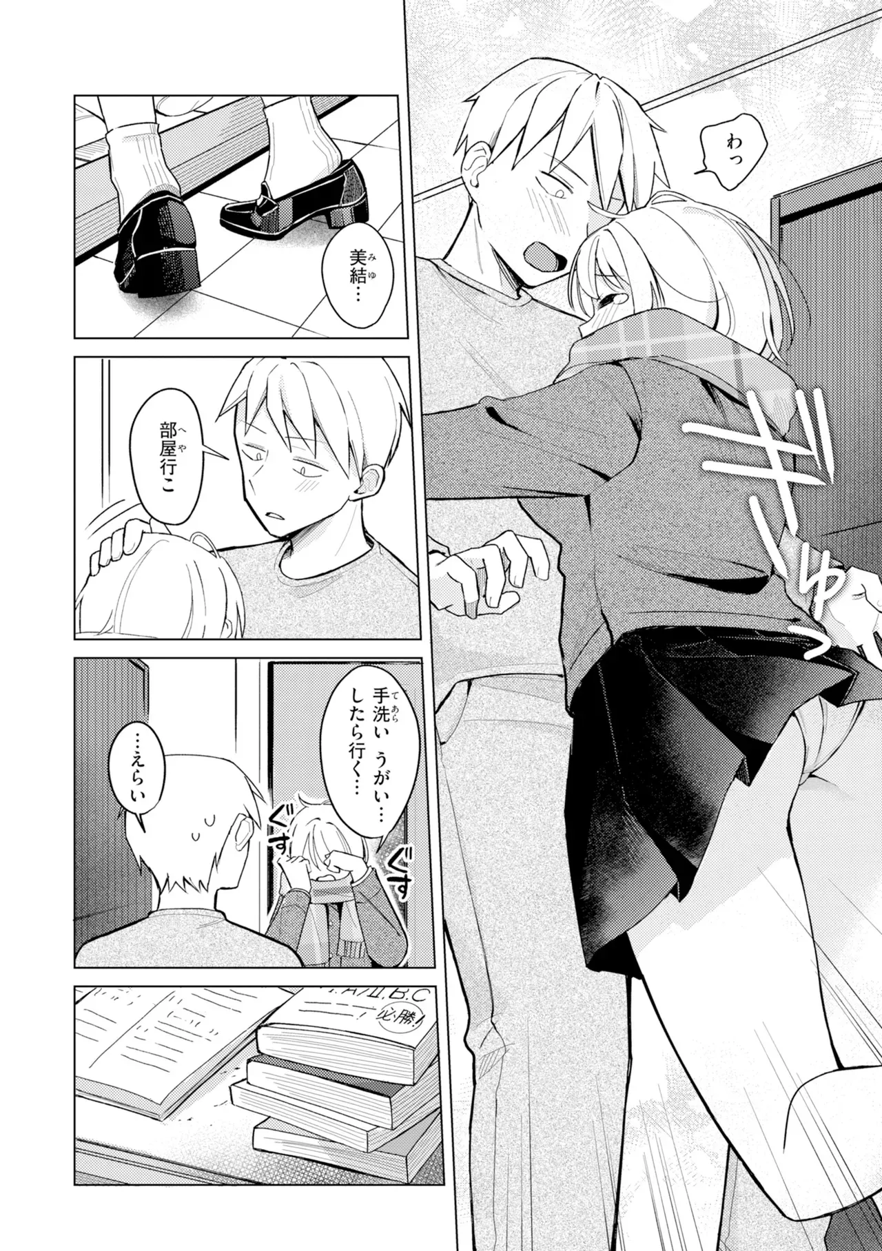 Page 37