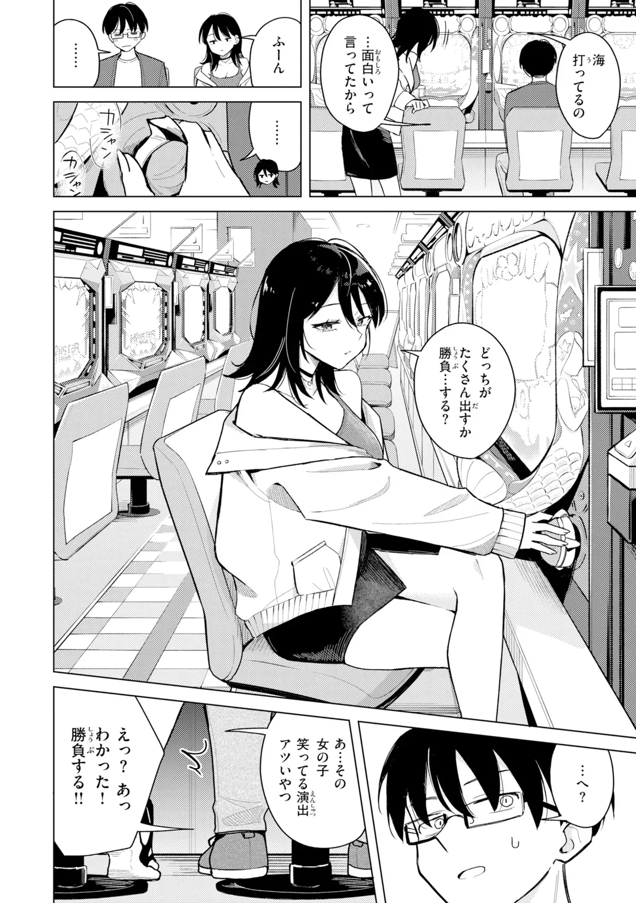 Page 63