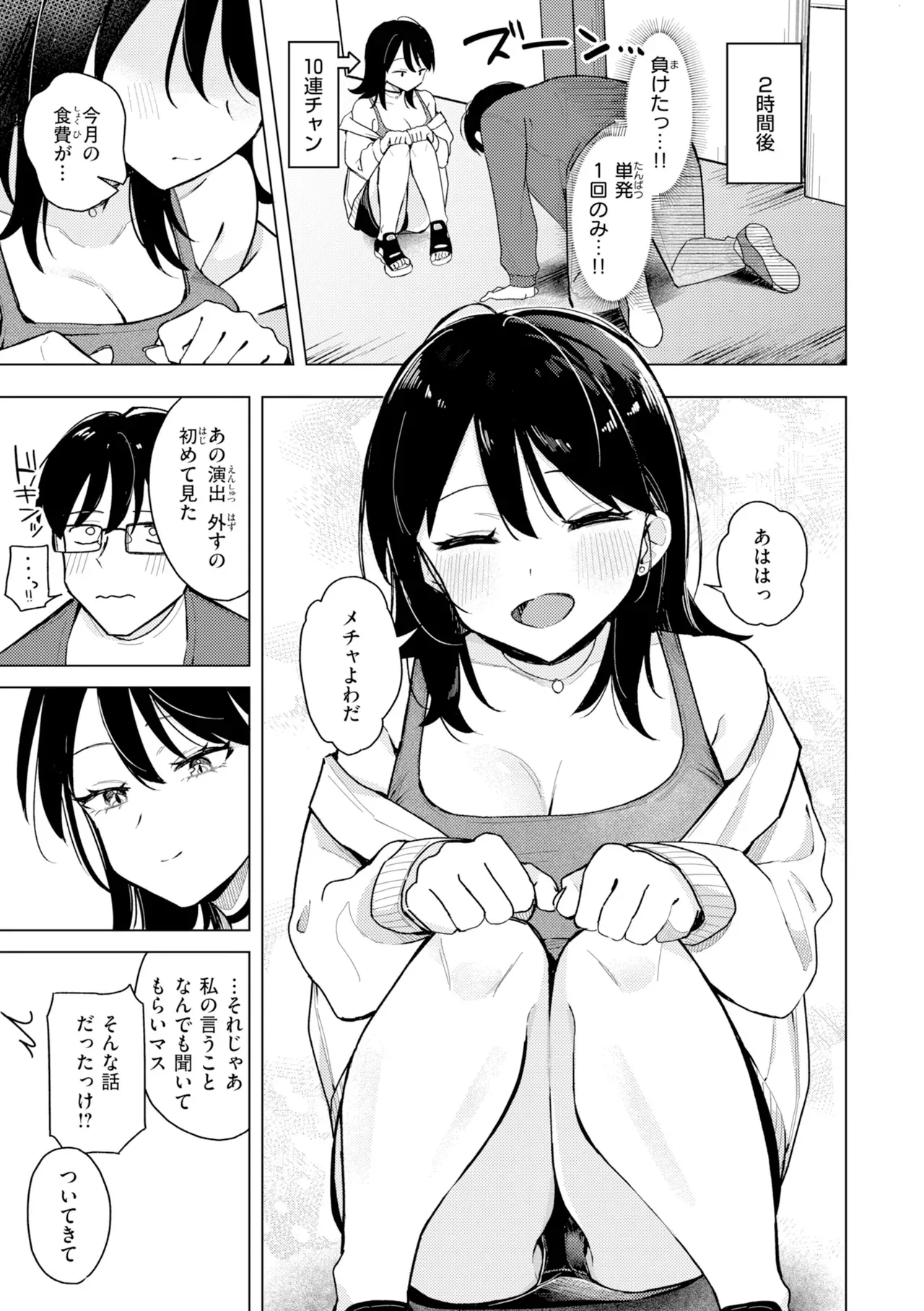 Page 64