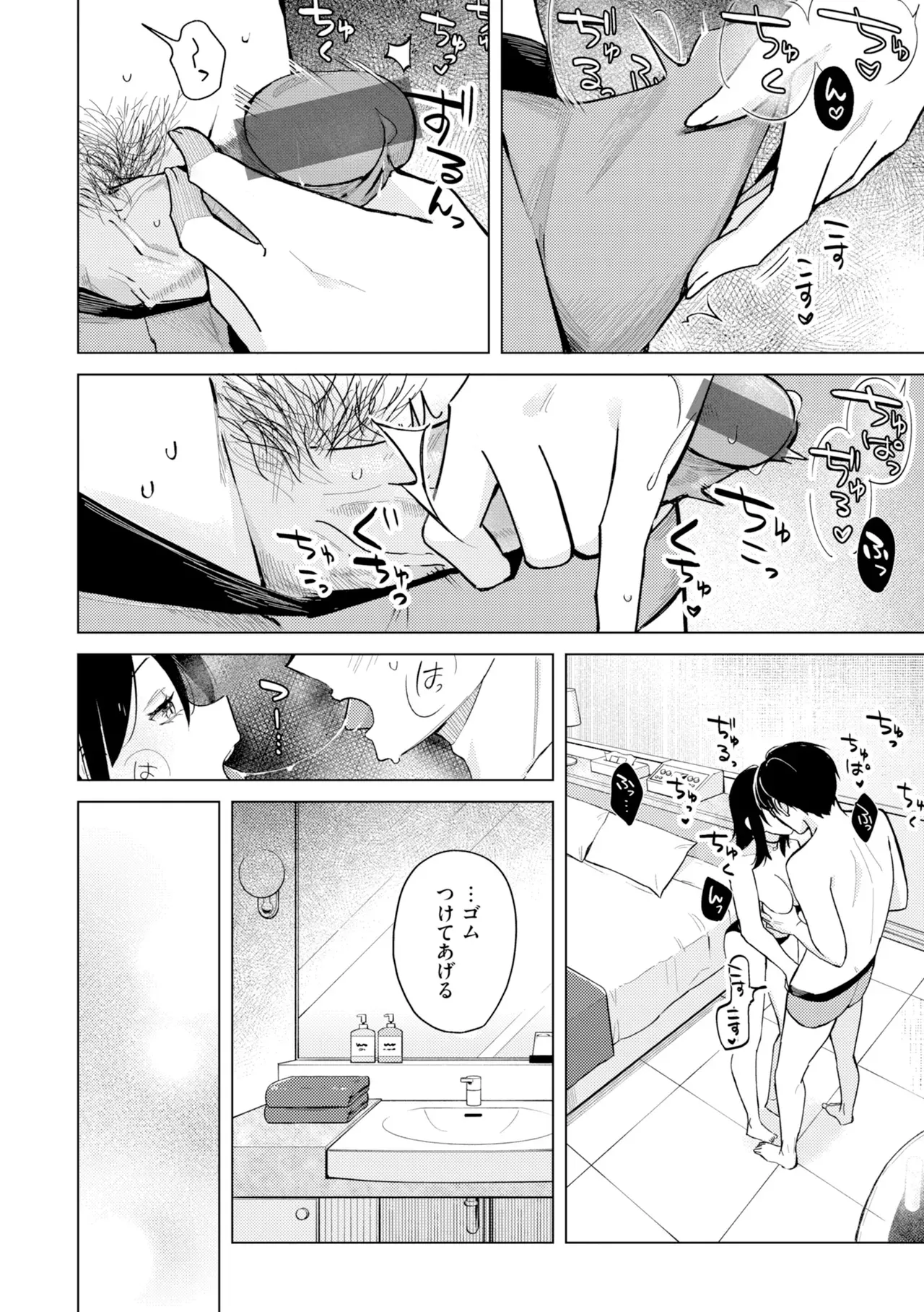 Page 73