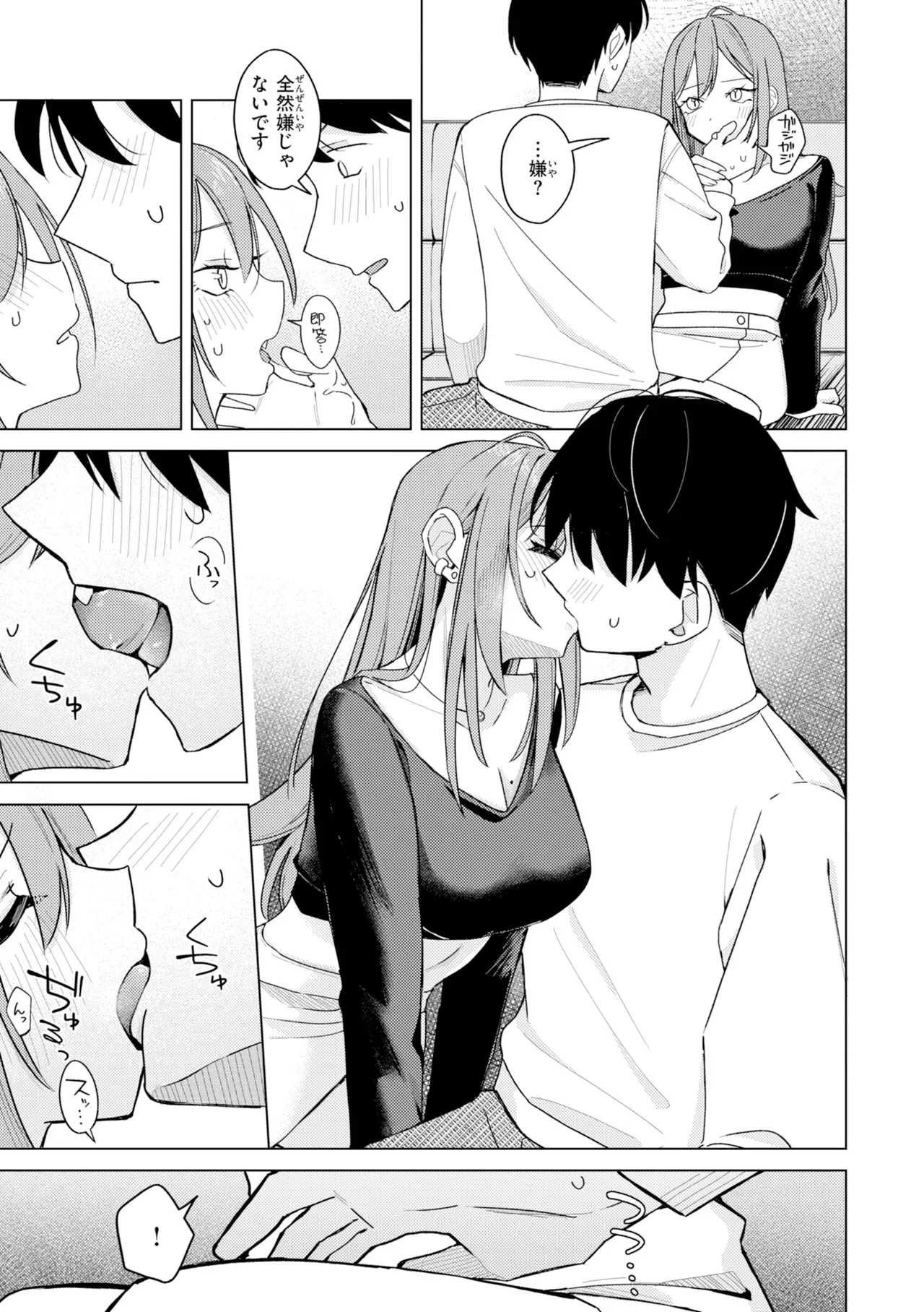 Page 92