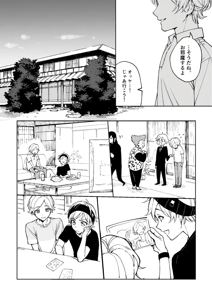 Page 44