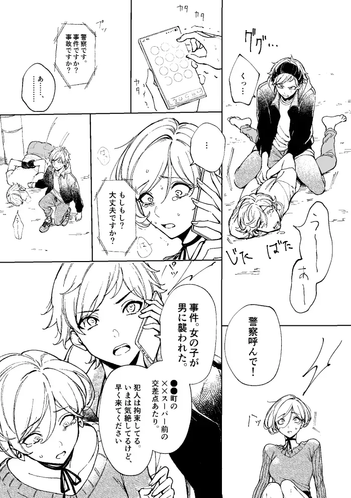 Page 95