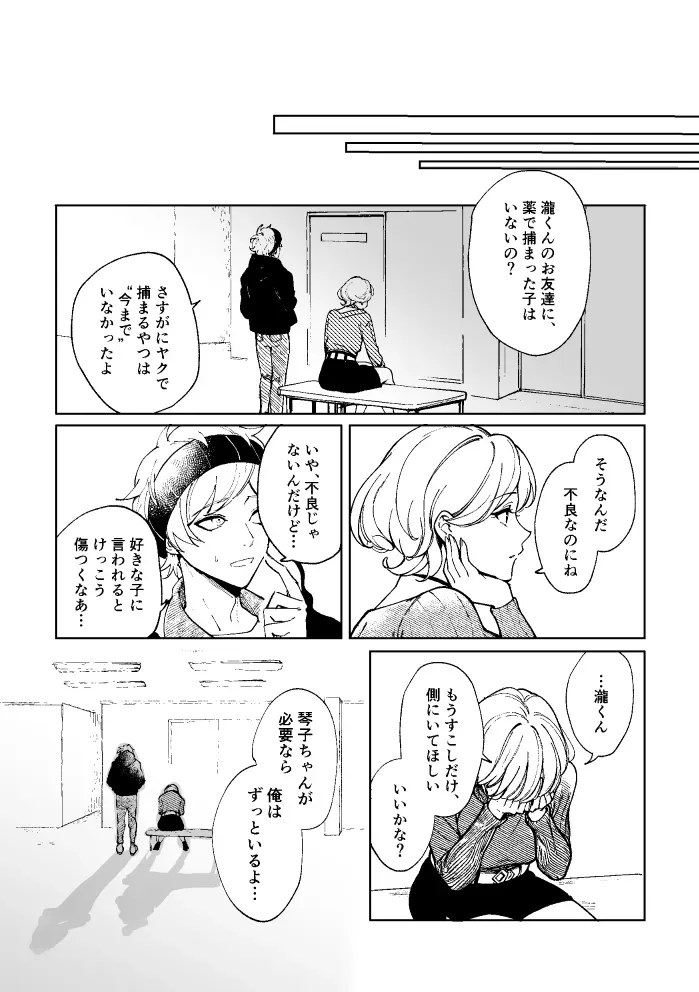Page 97
