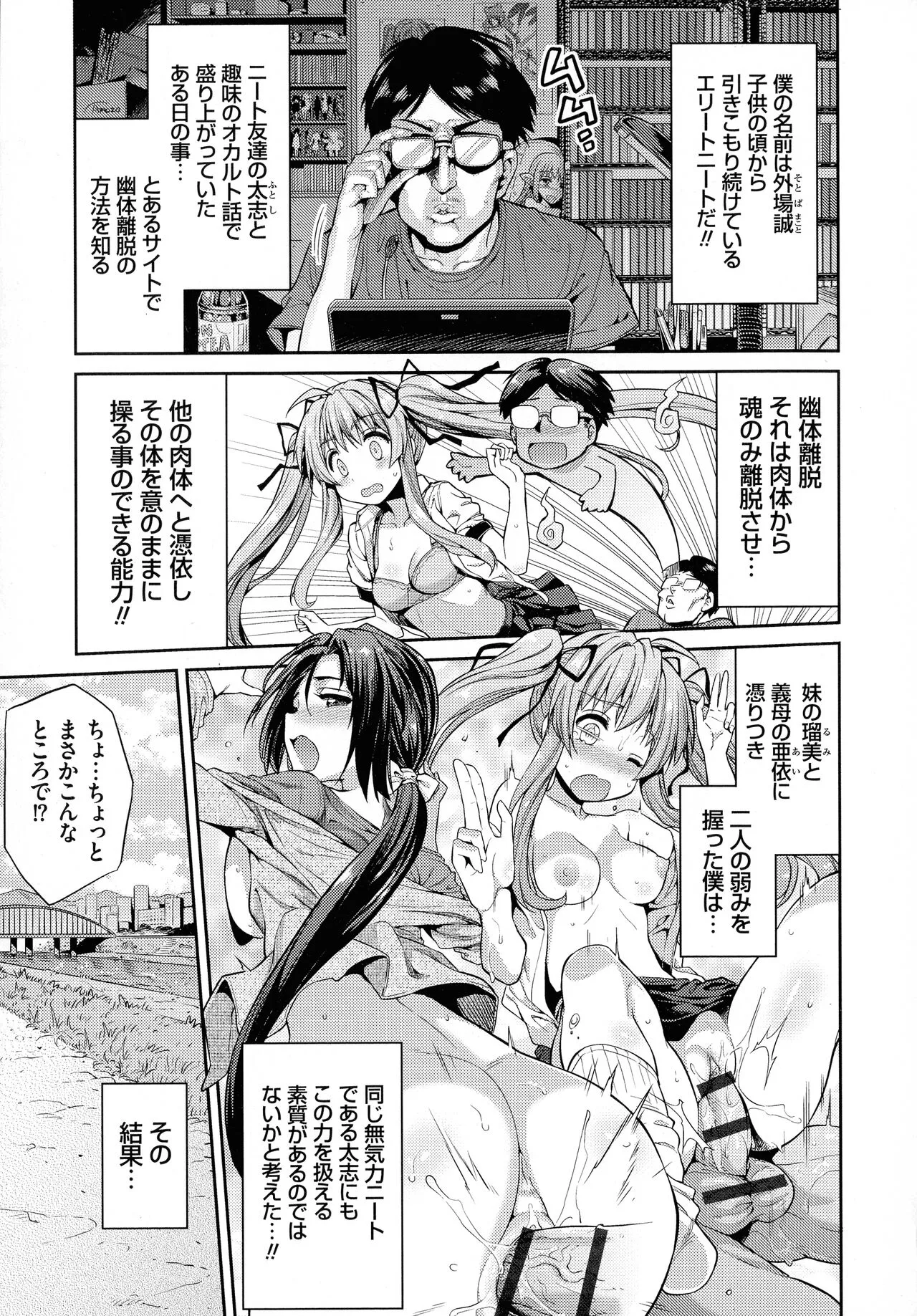 Page 113