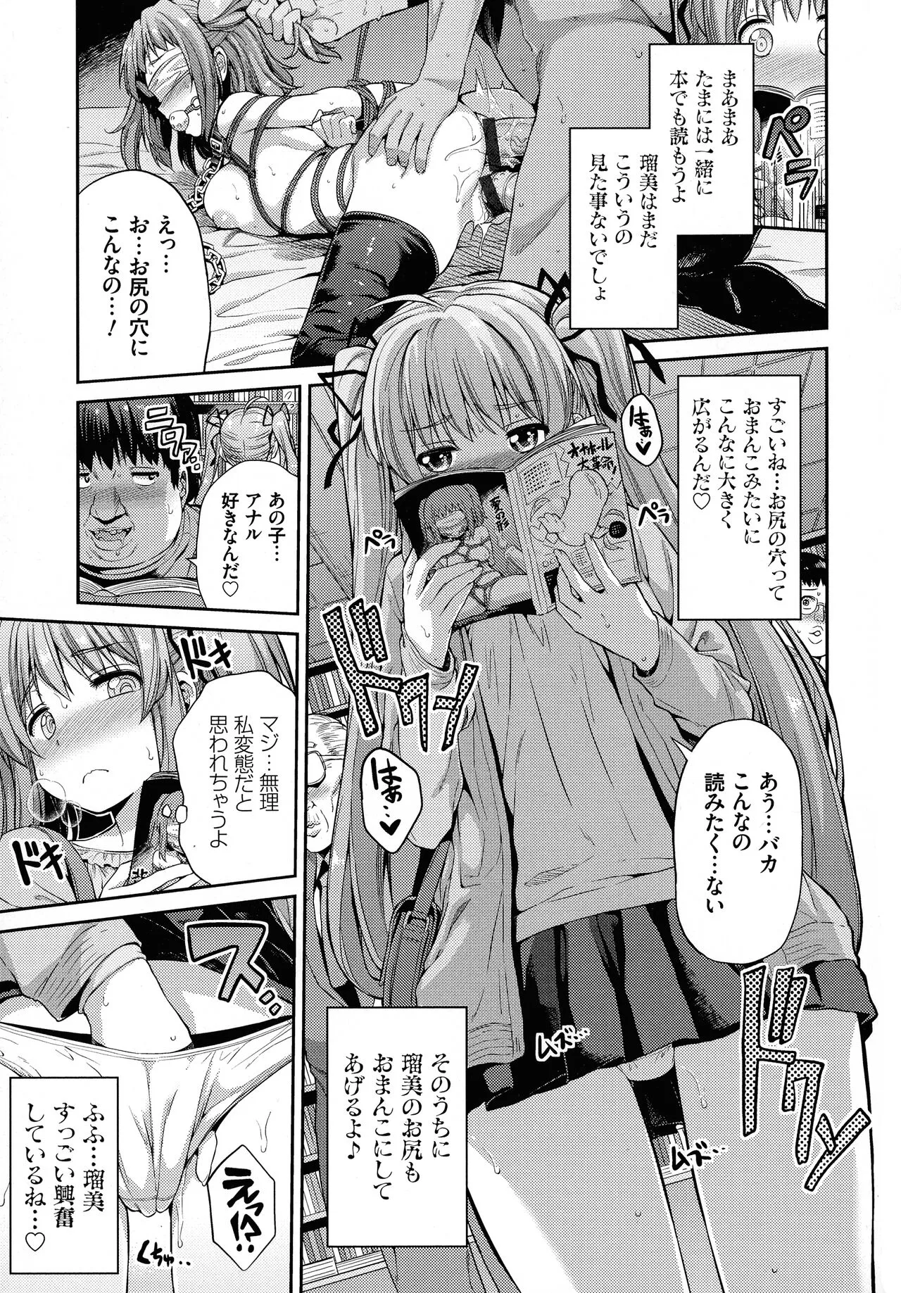 Page 117
