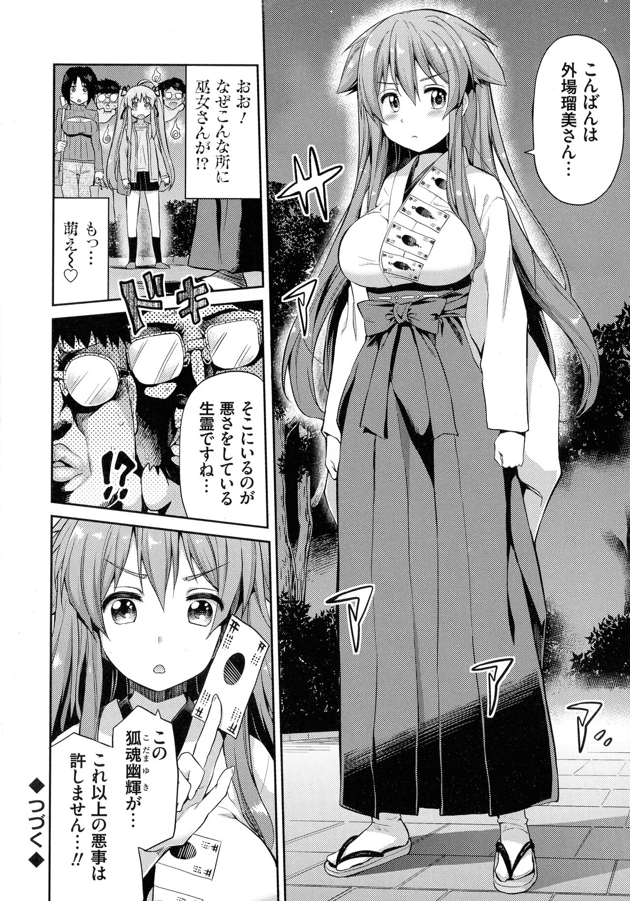 Page 132