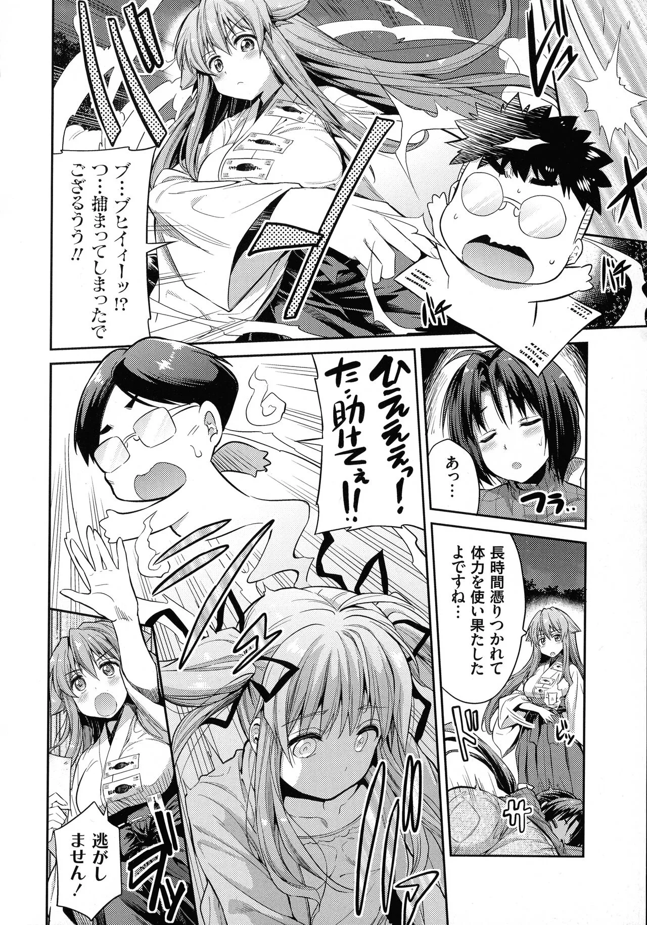 Page 134
