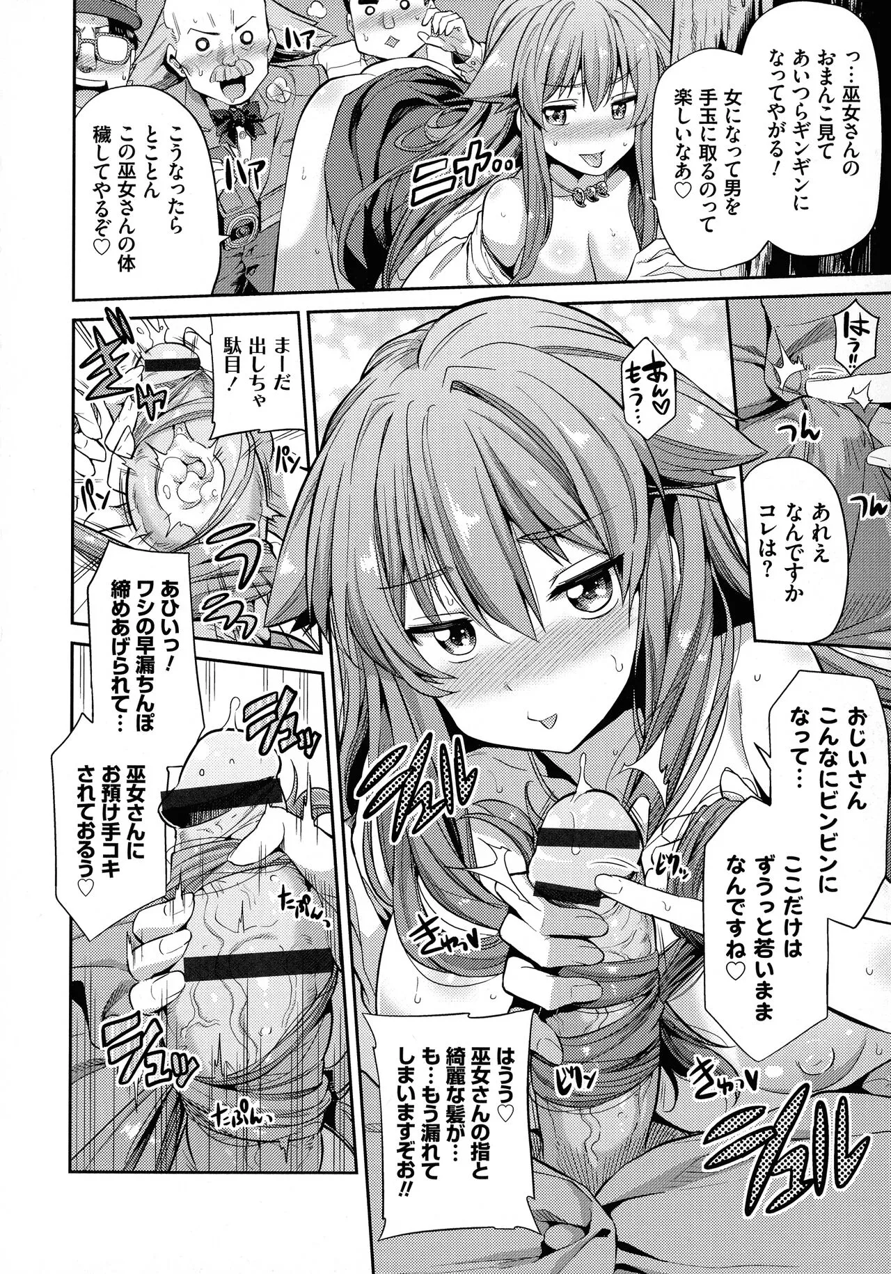 Page 140