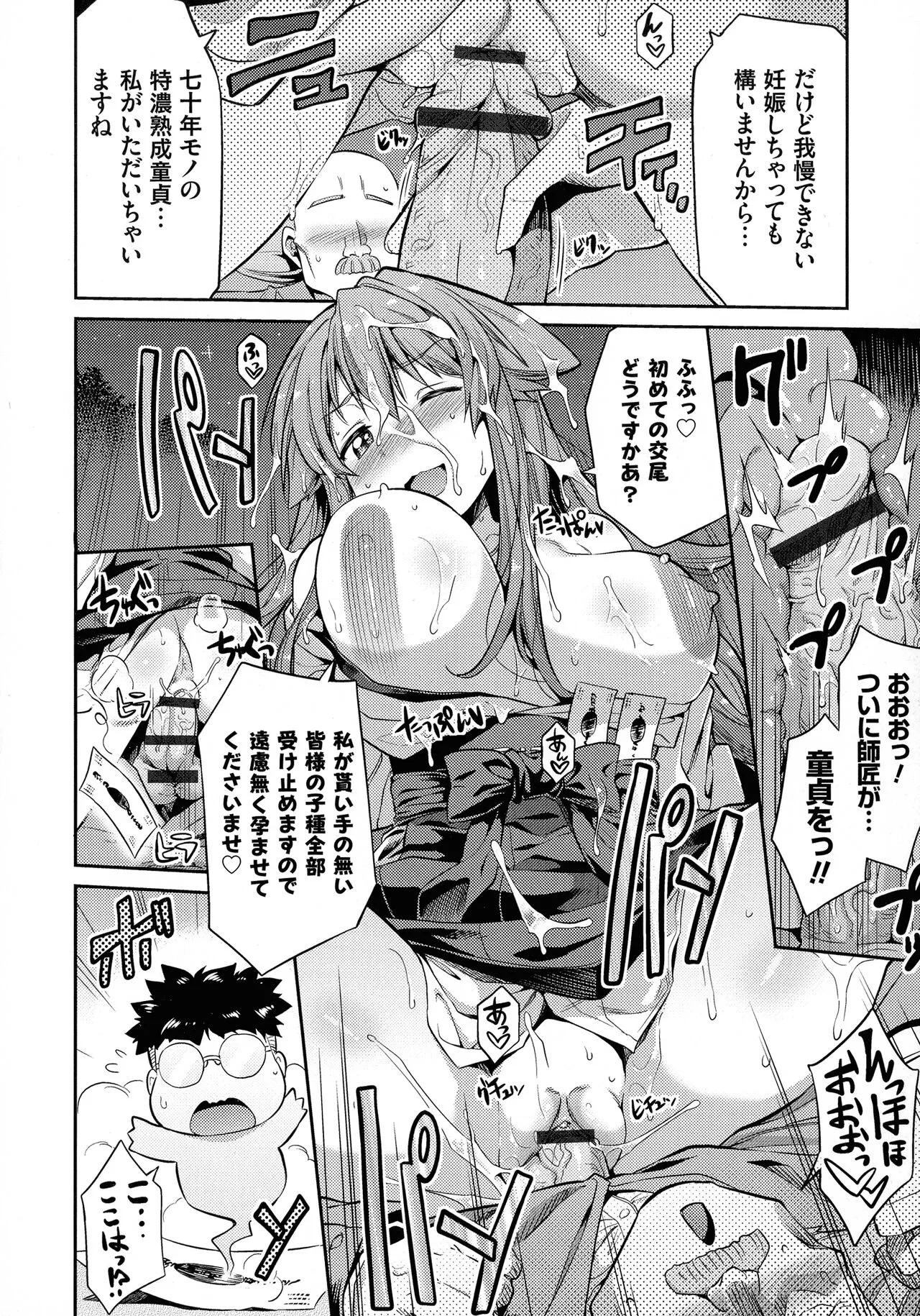 Page 142