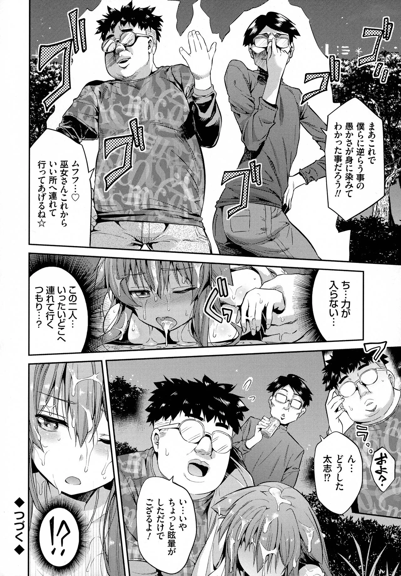 Page 152