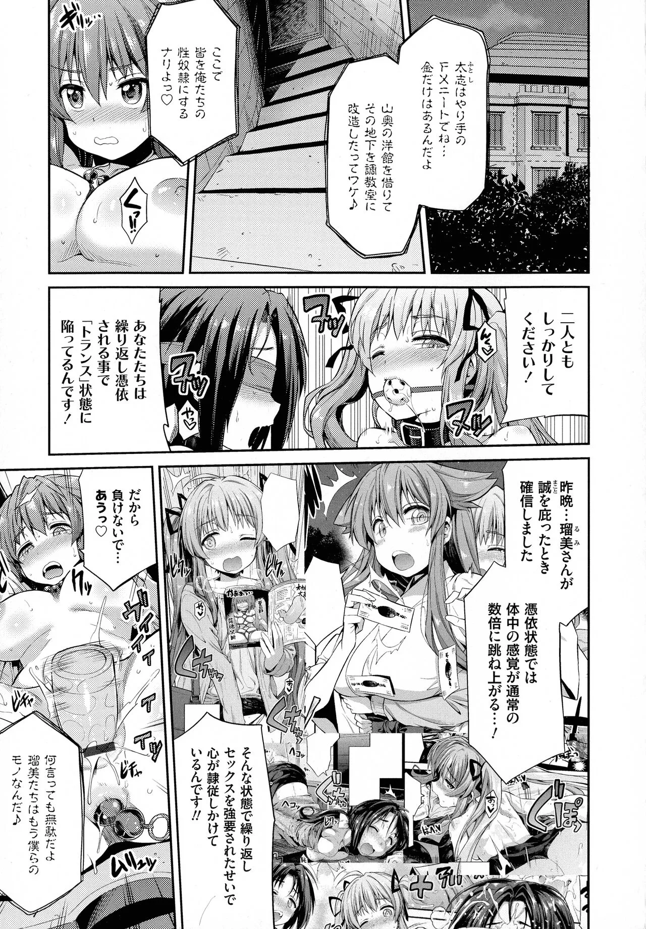 Page 155