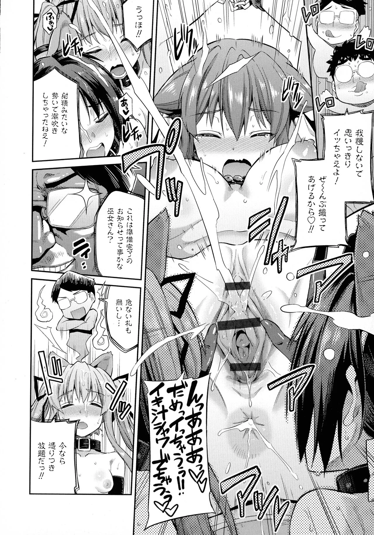 Page 160
