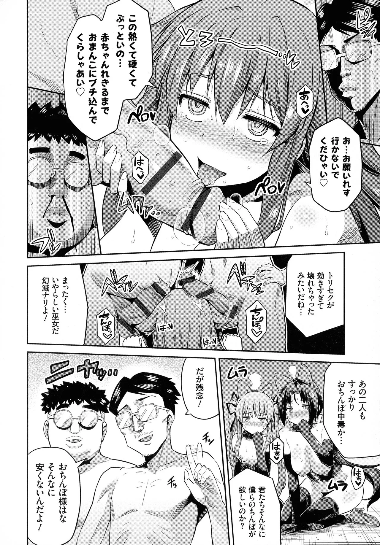 Page 168