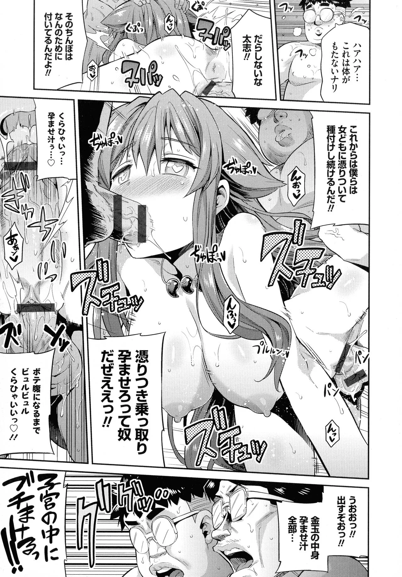 Page 171