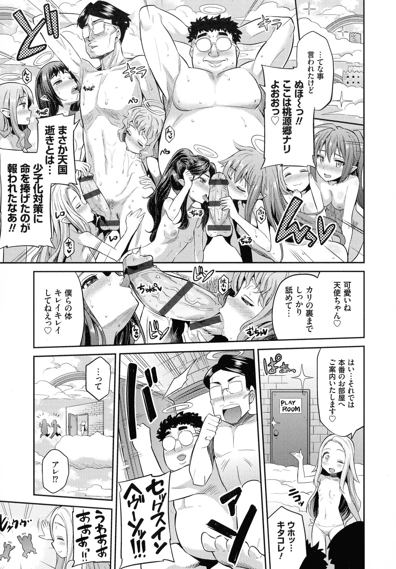 Page 175