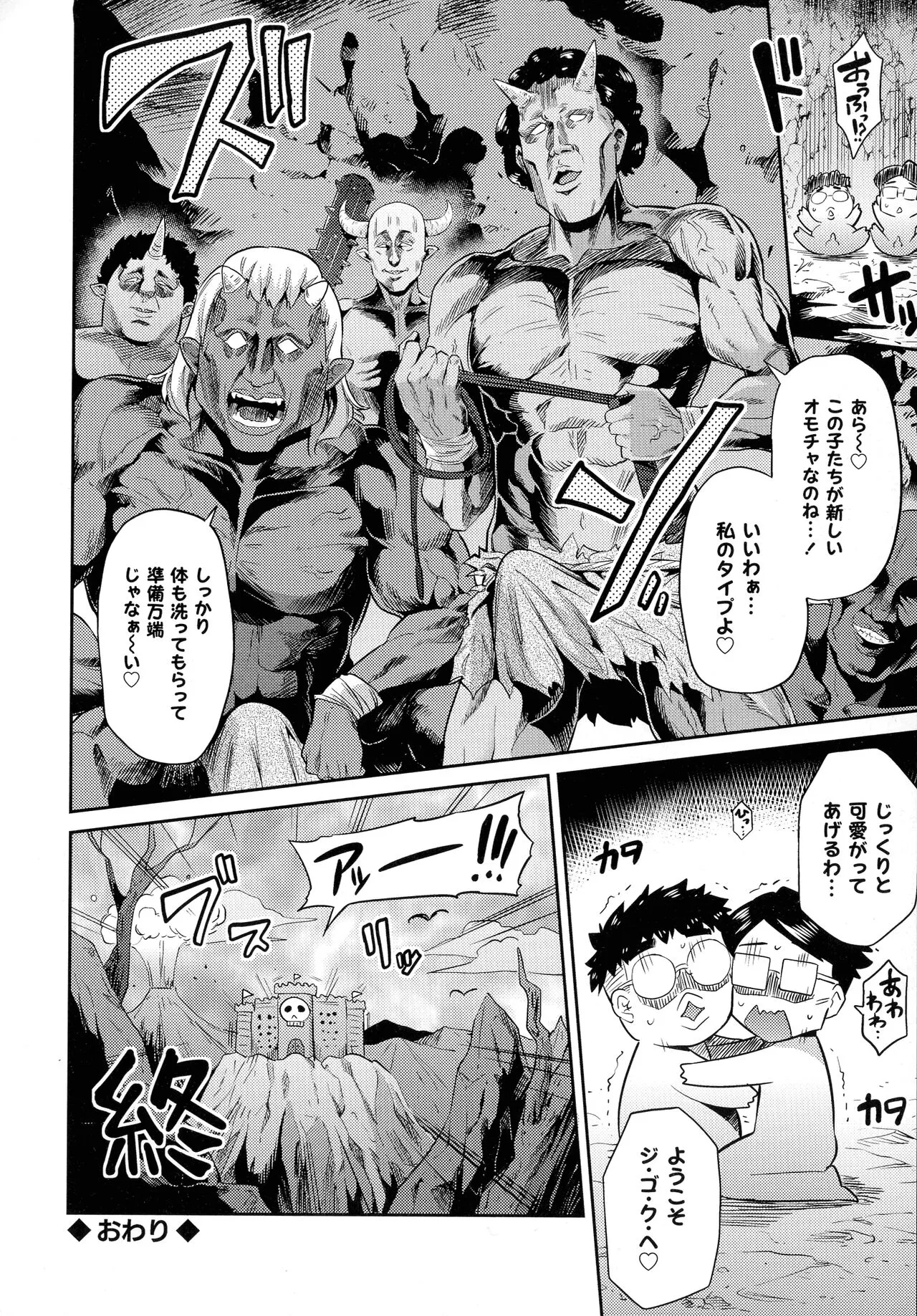 Page 176