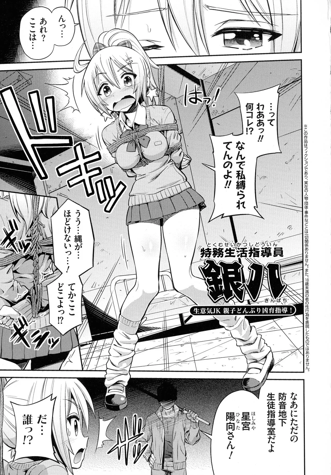 Page 177