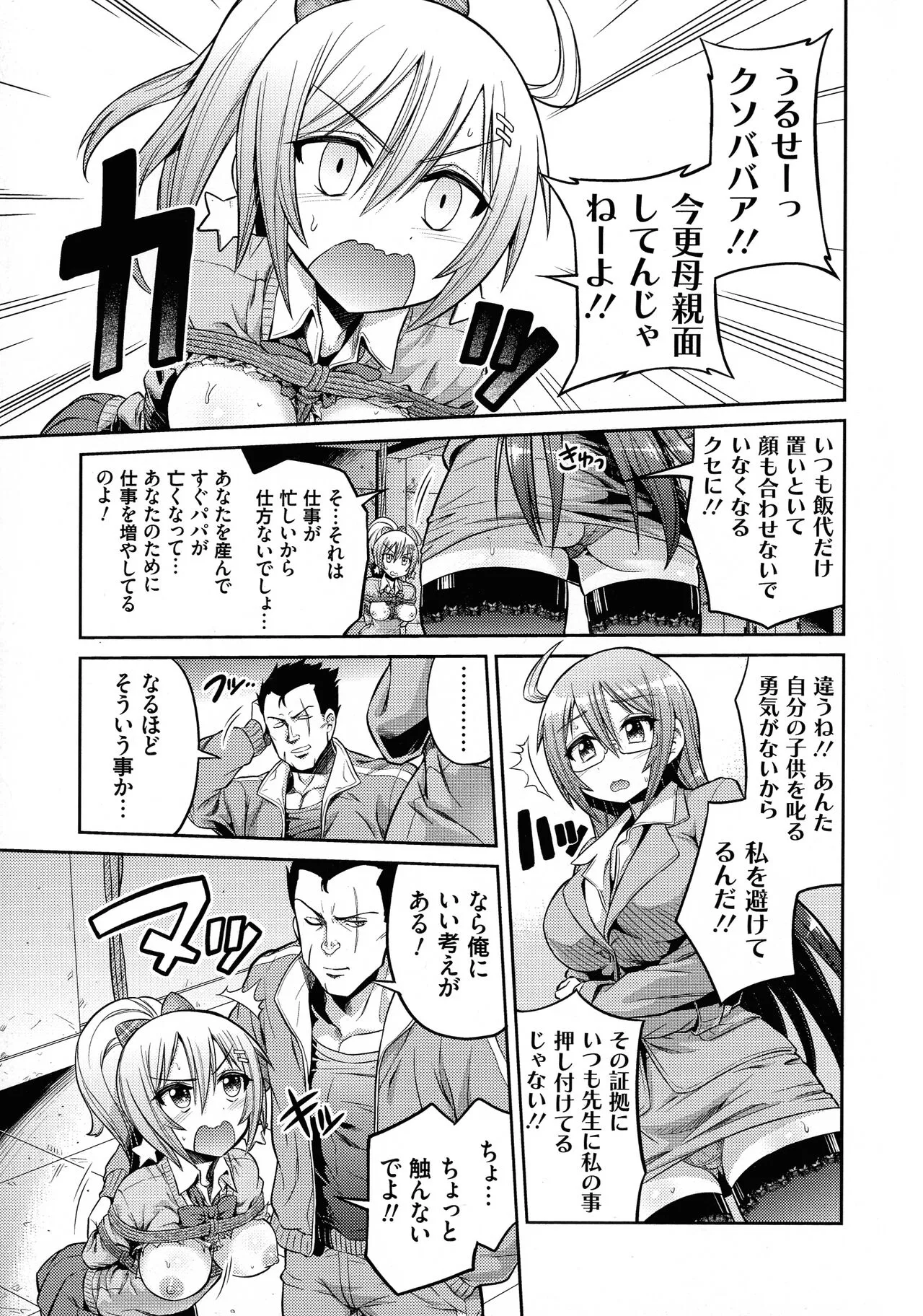Page 181