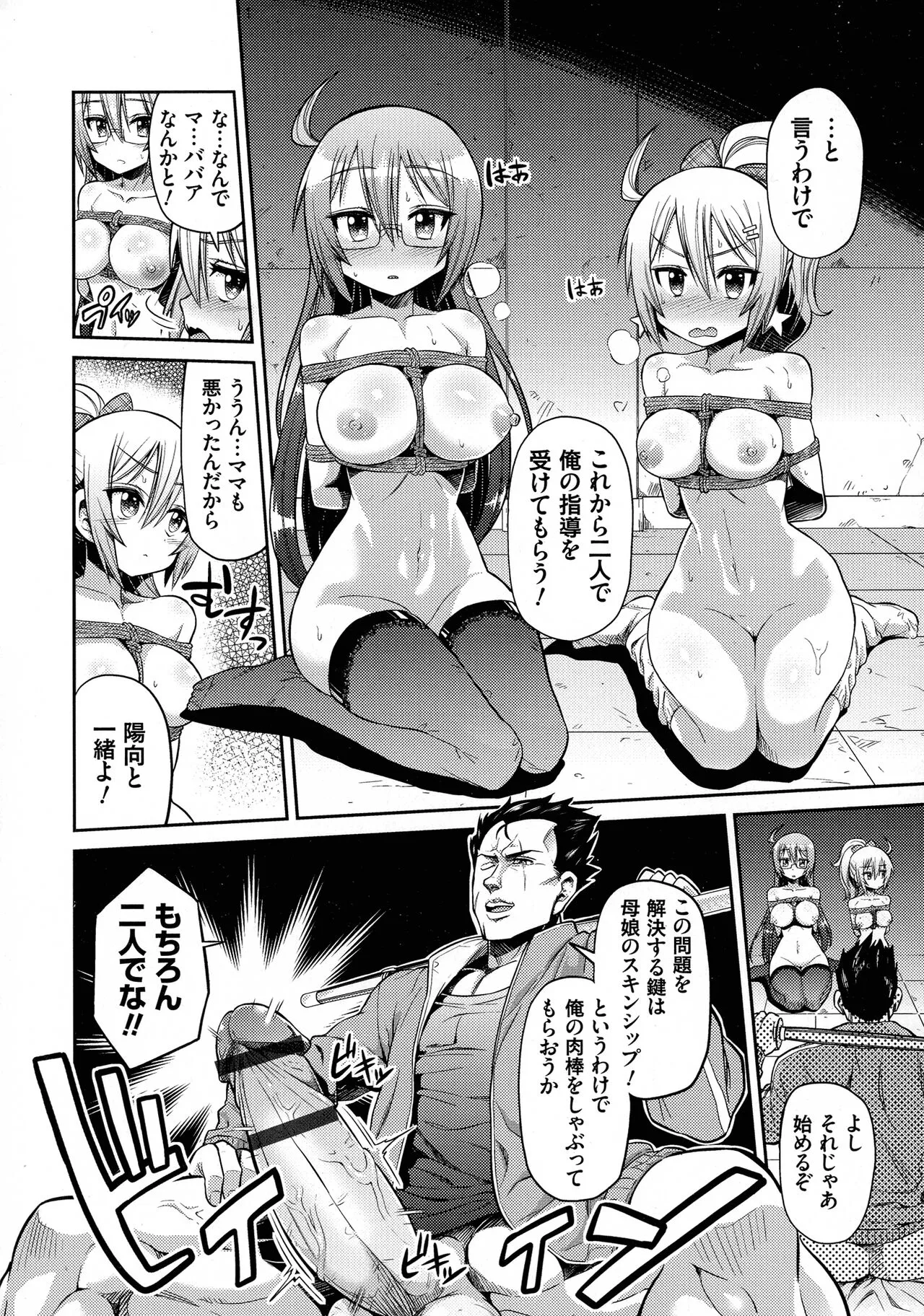 Page 186