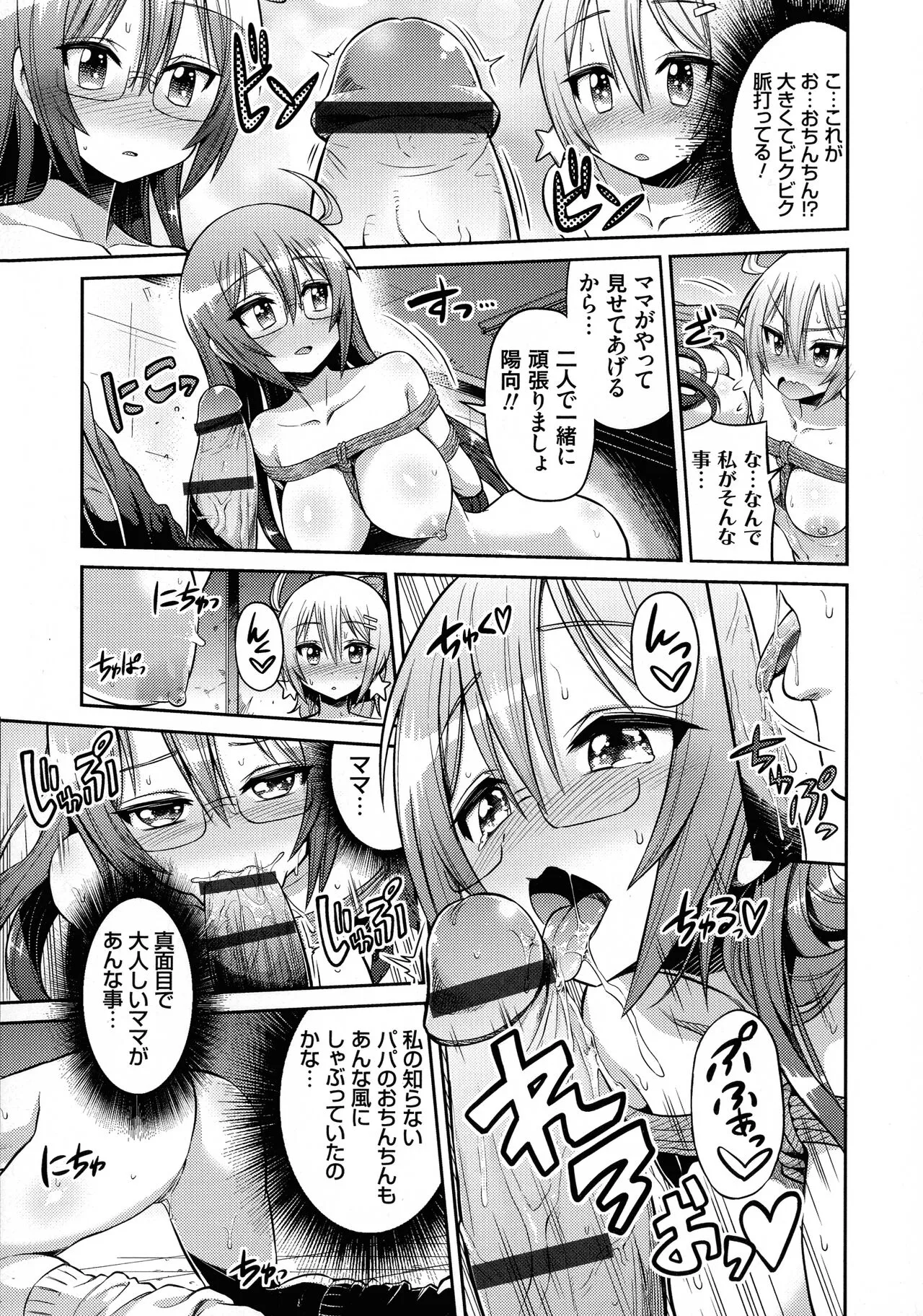 Page 187