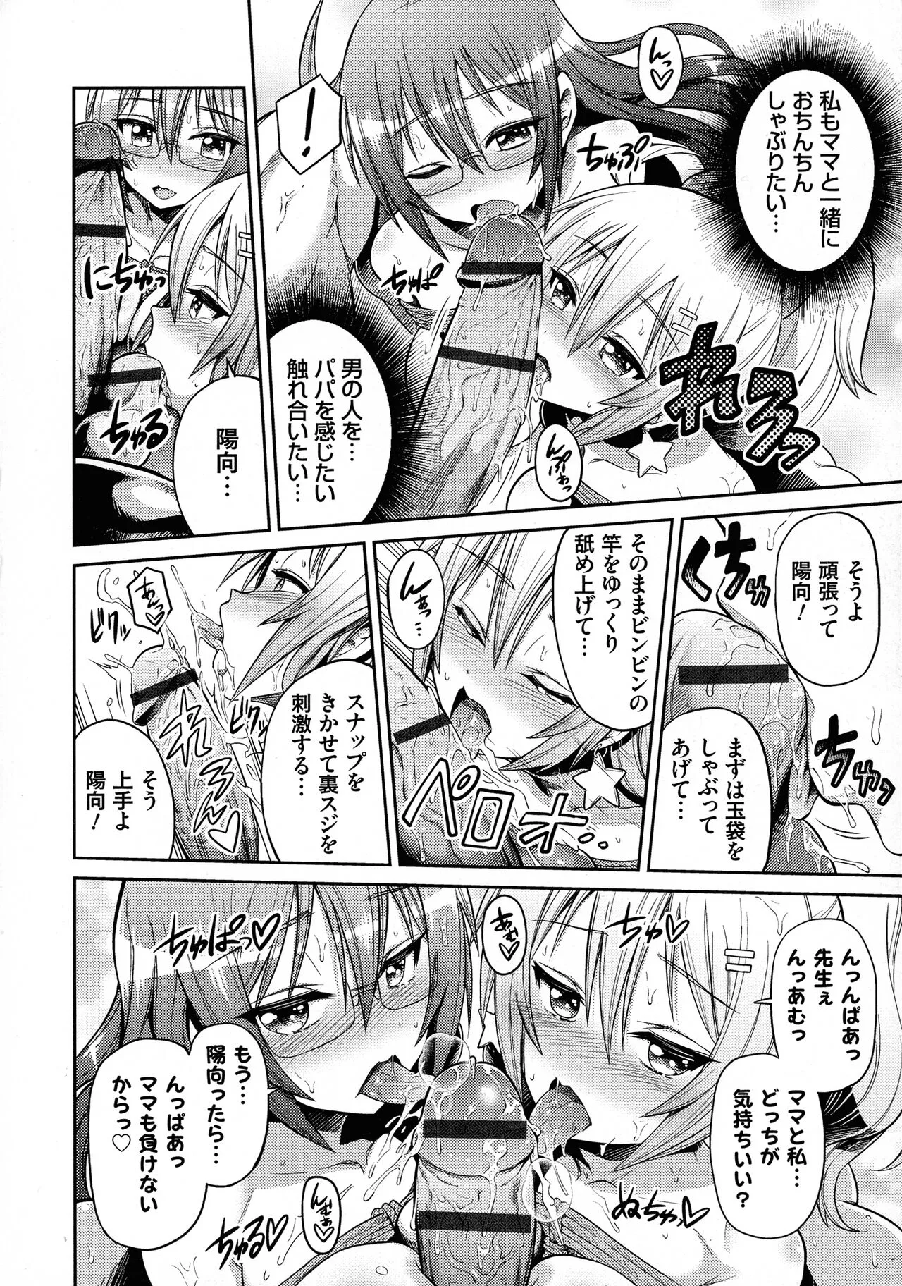 Page 188
